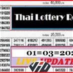 thai lottery 1 march 2022